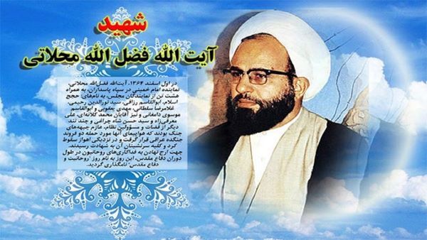 روایت مجاهدت‌های شهید محلاتی در گسترش سنگر مسجد تا جبهه‌های دفاع مقدس