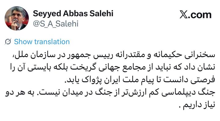 جنگ دیپلماسی کم ارزش‌تر از جنگ در میدان نیست