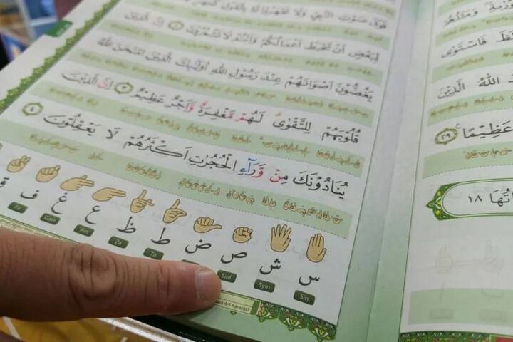 برای نخستین‌بار در اندونزی؛ مسابقه ملی تلاوت قرآن به زبان اشاره برگزار شد
