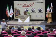 کرمانشاه؛ دروازه‌ای تازه برای آموزش و ترویج شاهنامه‌خوانی در کشور