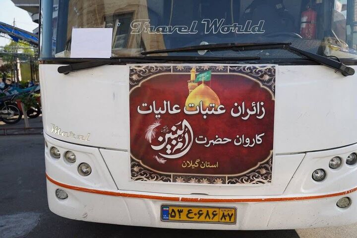 اجرای طرح«شوق زیارت» با اعزام ۱۳۴ دختر فاقد سرپرست و مادرانشان به عتبات عالیات 