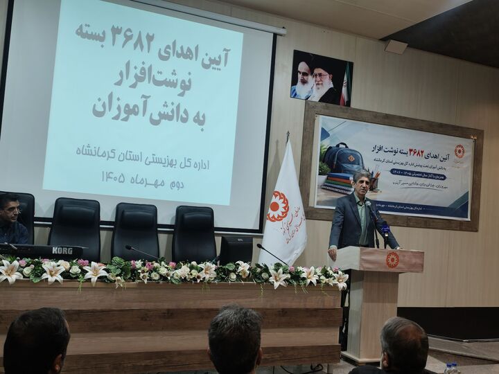از رشد ۷۱ درصدی مشارکت‌های مردمی تا تأمین ۵۰۰ سری جهیزیه در بهزیستی کرمانشاه