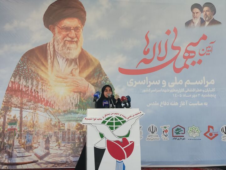 پرچم مقاومت ملت ایران بر فراز تاریخ خواهد ماند
