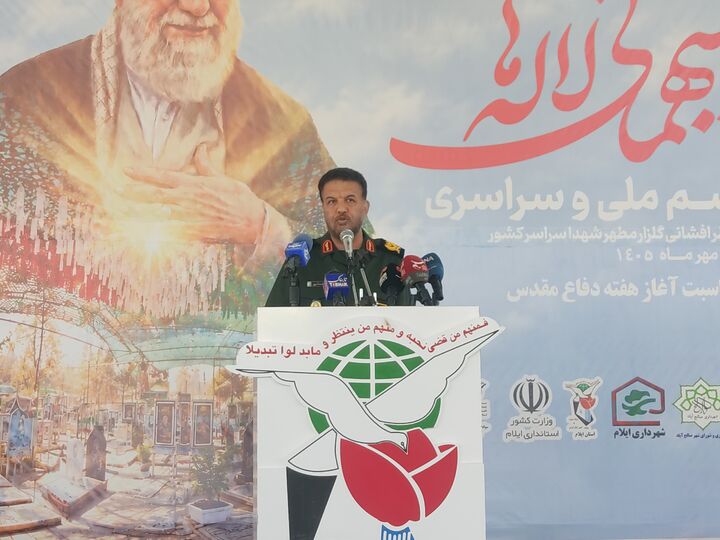 قدرت امروز ایران، ثمره ایستادگی در دوران دفاع مقدس است