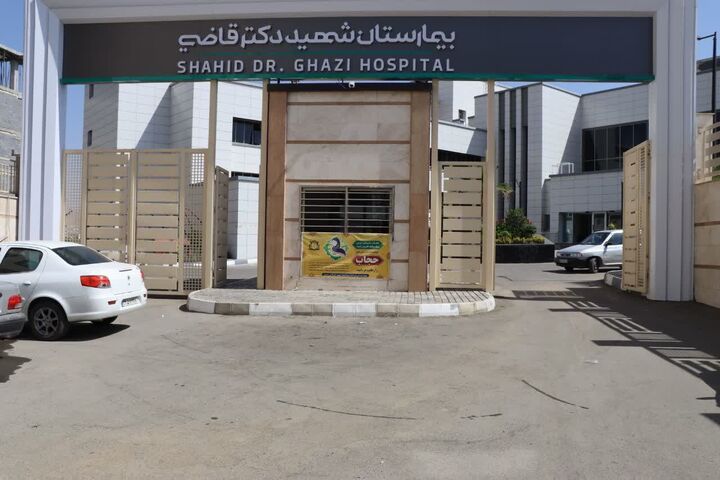 ارائه خدمات رایگان پزشکی در بیمارستان شهید دکتر قاضی سنندج به مناسبت هفته دفاع مقدس