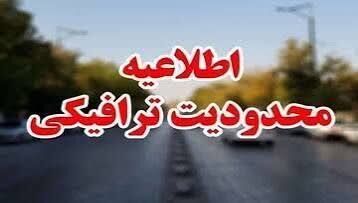 اعلام محدودیت‌های ترافیکی برگزاری رزمایش بزرگ "جانفدا" در کرمان 