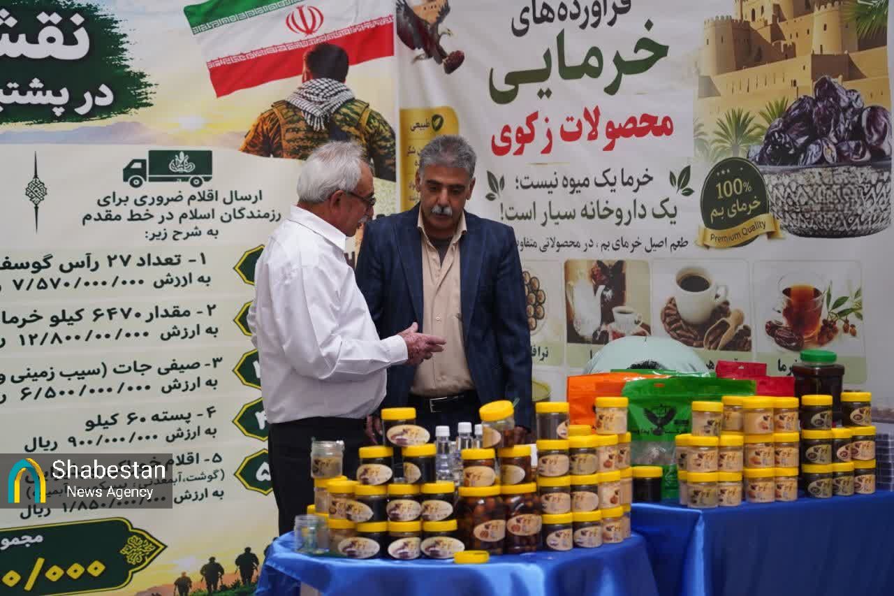 همایش "زکات؛ تکلیف الهی، مسئولیت اجتماعی" در بم+تصاویر
