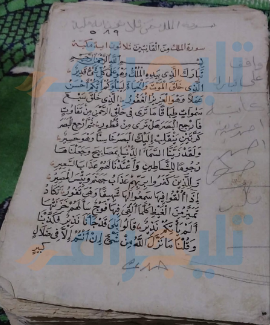 میراث قرآنی ماندگار از عصر دست‌نویس‌ها، مصحفی با قدمت دو قرن پیش در خانواده مصری