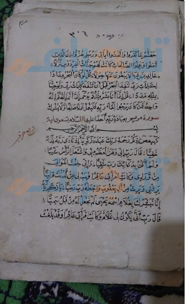 میراث قرآنی ماندگار از عصر دست‌نویس‌ها، مصحفی با قدمت دو قرن پیش در خانواده مصری