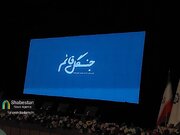 جنگل قائم؛ روایتی از اراده، همت، همدلی و آینده‌نگری گذشتگان/ وقتی زنان کرمانی برای شهر مادری کردند