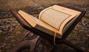 آغاز سی‌ودومین مسابقه بین‌المللی قرآن اروپا در کرواسی