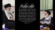 دو گوهر، دو گوهرشناس؛ لحظاتی منتشرنشده از دیدار آیت‌الله شبیری زنجانی و رهبر شهید انقلاب