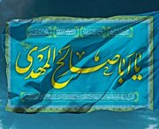 تجلی باورهای مهدوی در سیره مجاهدان؛ از حاج‌قاسم و عماد مغنیه تا سنگربانان خیابان