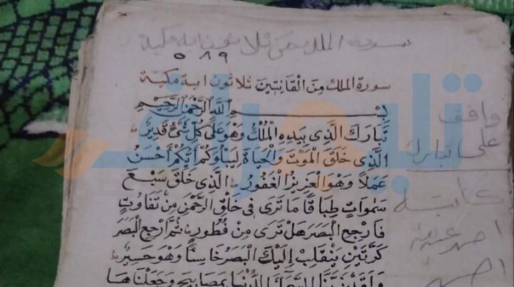 میراث قرآنی ماندگار از عصر دست‌نویس‌ها، مصحفی با قدمت دو قرن پیش در خانواده مصری