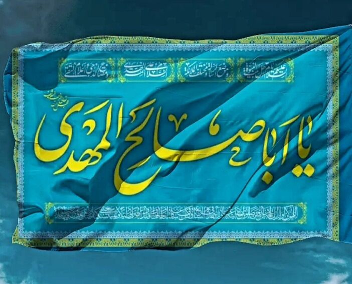 تجلی باورهای مهدوی در سیره مجاهدان؛ از حاج‌قاسم و عماد مغنیه تا سنگربانان خیابان