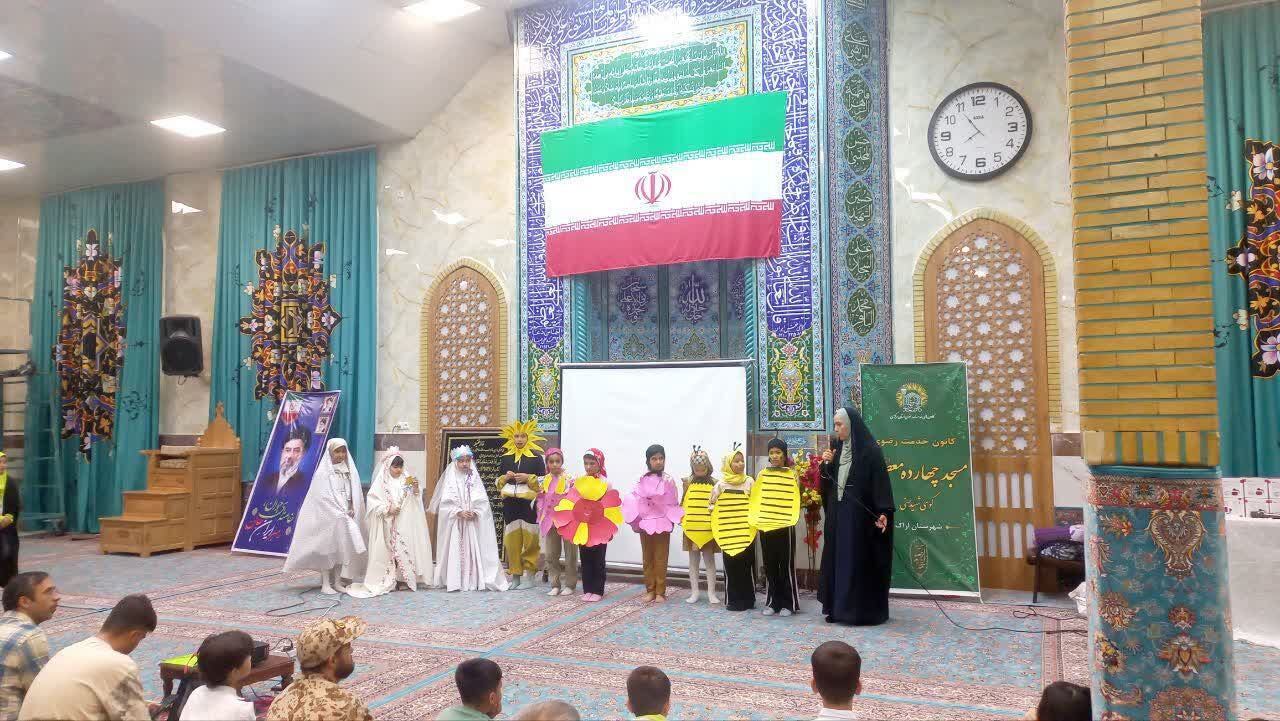 اختتامیه اوقات فراغت تابستانه کانون شهید کاظمی اراک برگزار شد