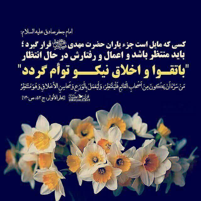تجلی باورهای مهدوی در سیره مجاهدان؛ از حاج‌قاسم و عماد مغنیه تا سنگربانان خیابان