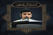 پیام مجمع اساتید، قاریان و حافظان قرآن کریم در پی درگذشت قاری جوان