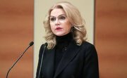 معاون نخست‌وزیر روسیه: روابط فرهنگی با ایران بسیار مهم است