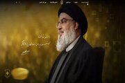 از آرامگاه تا فضای دیجیتال؛ وب‌سایت سید حسن نصرالله برای روایت یک میراث ماندگار راه‌اندازی شد