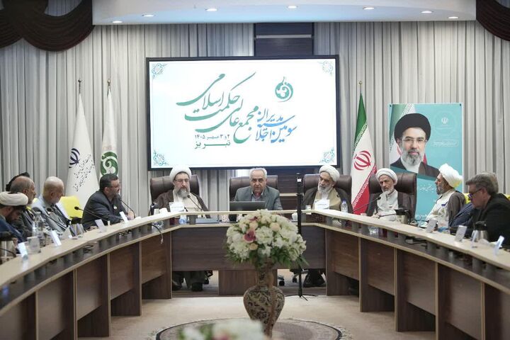 خروجی حکمت باید در حل مسائل واقعی جامعه باشد