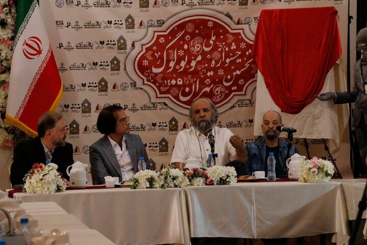تلاش برای داشتن رویکرد عملی به مقوله «مونولوگ»/ مهلت ارسال آثار تا ۱۵ آبان ماه