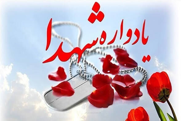 یادواره خانگی شهید دانش‌آموز محمدحسین شیراوند برگزار شد