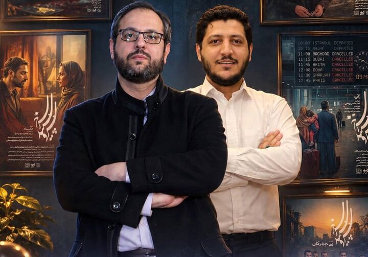 تصویربرداری فصل سوم «سرو سپید سرخ» آغاز شد