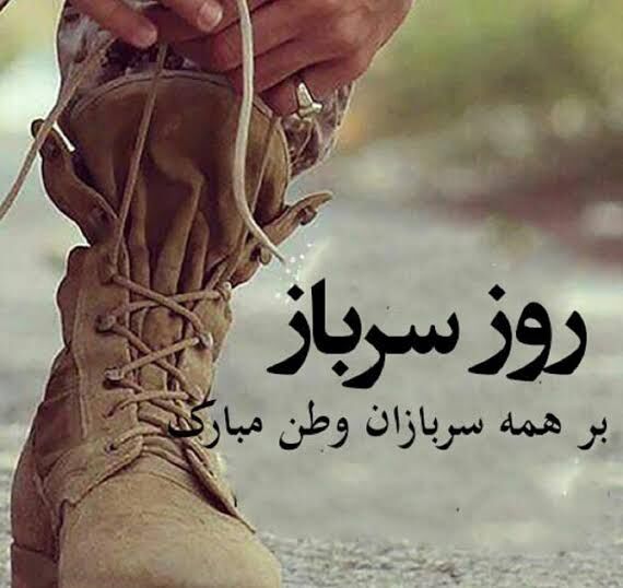 سربازی؛ روایت مردانی که «خدمت» را به مسئولیت گره زدند