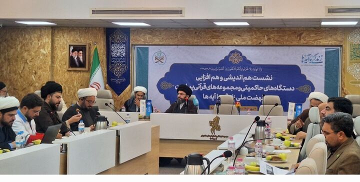 ظرفیت مساجد و مدارس در اجرای نهضت ملی «زندگی با آیه‌ها» فعال می‌شوند