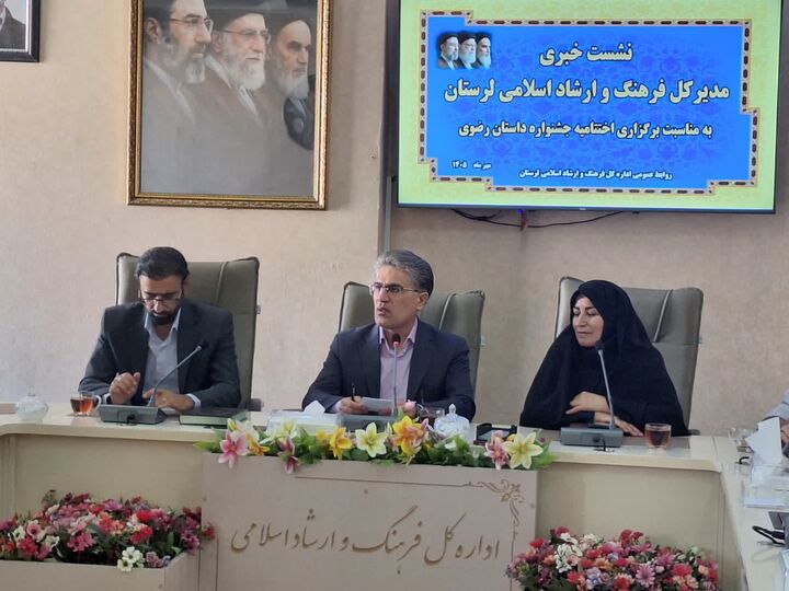 لرستان میزبان اختتامیه جشنواره ملی داستان رضوی؛ ۷۰۰ اثر داستانی در رقابت