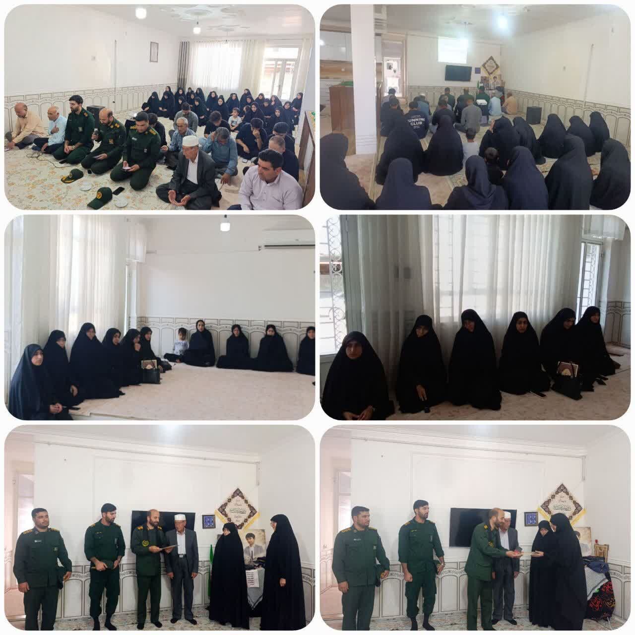 یادواره خانگی شهید دانش‌آموز محمدحسین شیراوند برگزار شد