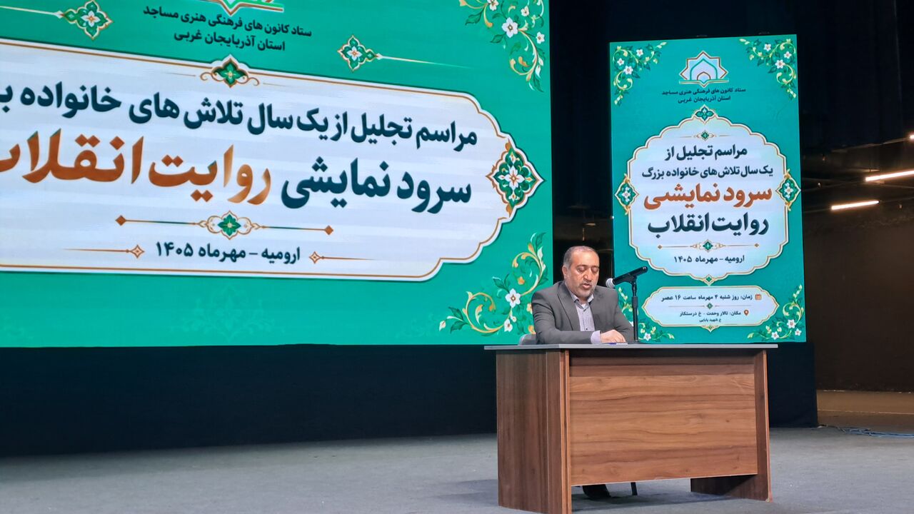 «روایت انقلاب»؛ از یک اجرای هنری تا آغاز مسیر ملی گروههای سرود مساجد