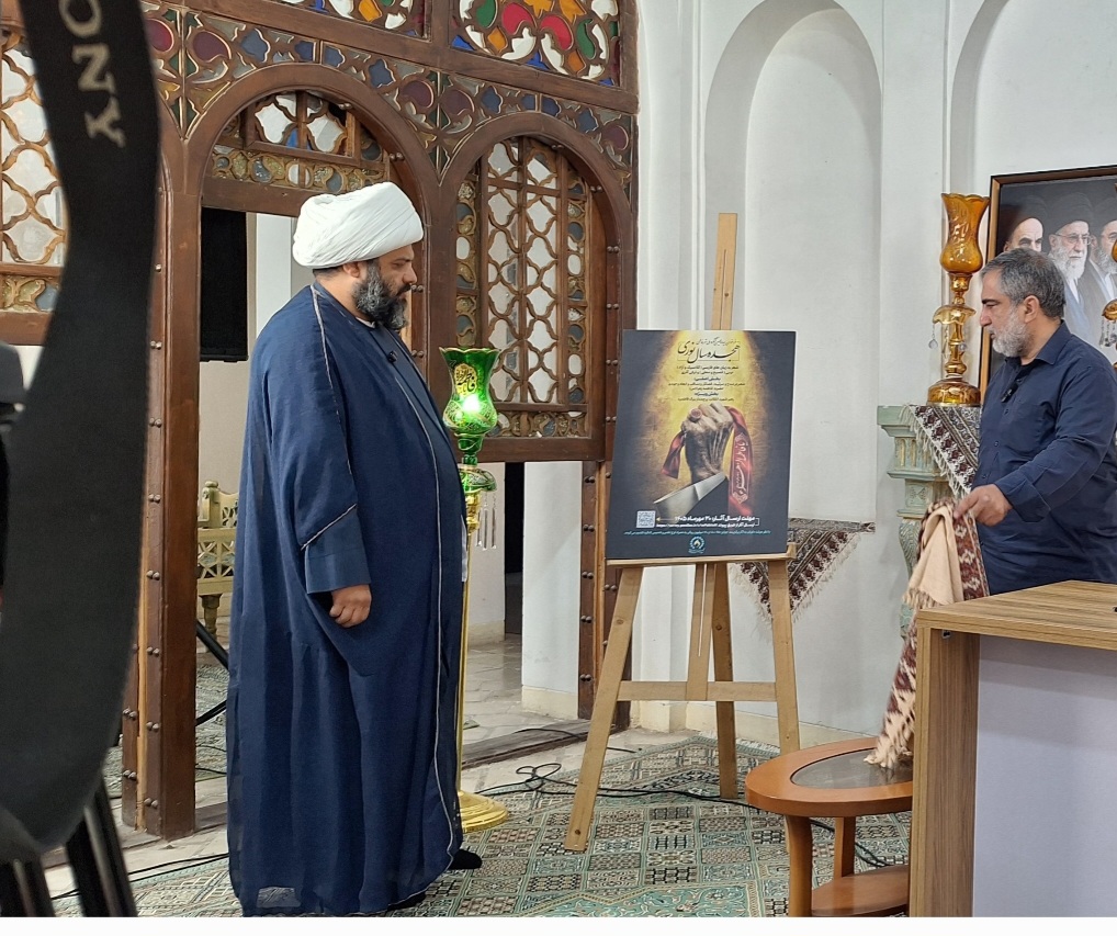اعلام فراخوان چهاردهمین کنگره ملی شعر فاطمی / اختصاص بخش ویژه بزرگ‌پرچمدار فاطمی