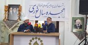 اعلام فراخوان چهاردهمین کنگره ملی شعر فاطمی/اختصاص بخش ویژه بزرگ‌پرچمدار فاطمی