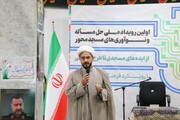پدیده «ناامیدی گلوله‌برفی» سد راه پیشرفت جامعه/ «امید»؛ هسته مرکزی بیانیه گام دوم برای عبور از بن‌بست‌هاست
