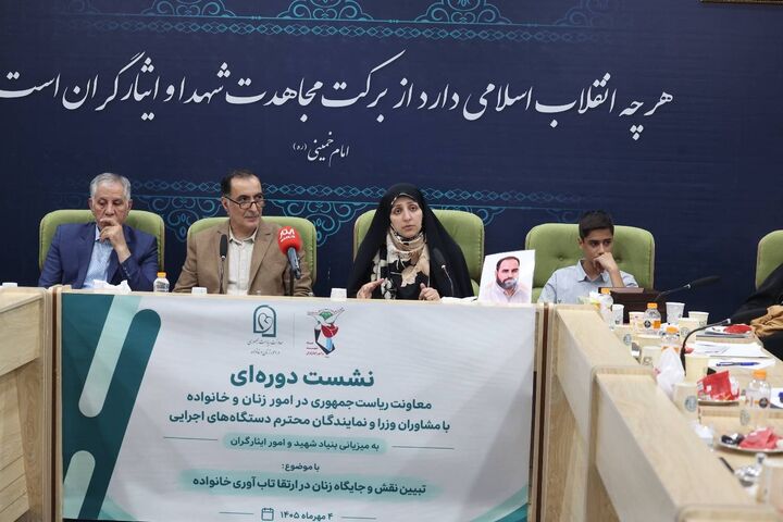 ظرفیت زنان باید در سیاست‌گذاری‌ها و برنامه‌ریزی‌های کشور مورد توجه قرار گیرد
