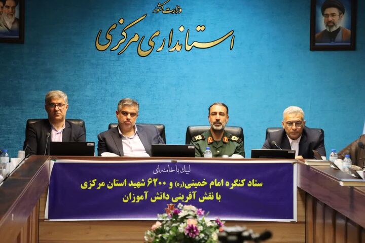 سردار عمومهدی: کنگره شهدا با مشارکت نسل جدید آثار ماندگار خواهد داشت