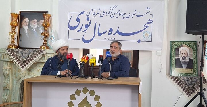 اعلام فراخوان چهاردهمین کنگره ملی شعر فاطمی / اختصاص بخش ویژه بزرگ‌پرچمدار فاطمی
