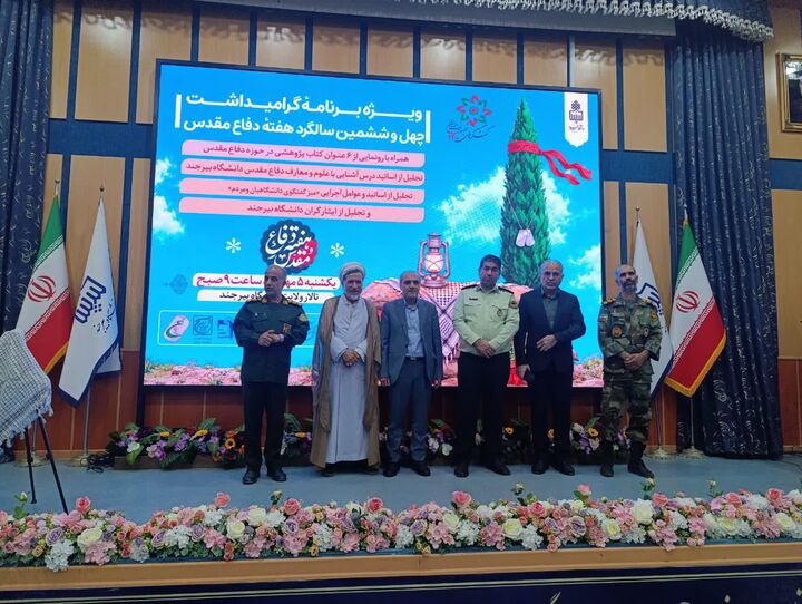 ۶ عنوان کتاب پژوهشی در خراسان جنوبی رونمایی شد