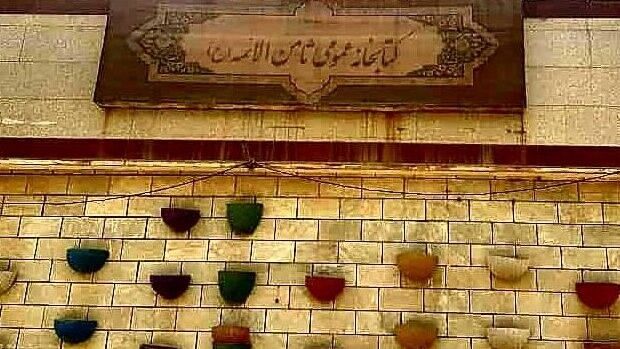 کتابخانه‌هایی که در دل جنگ، سنگر فرهنگ شدند