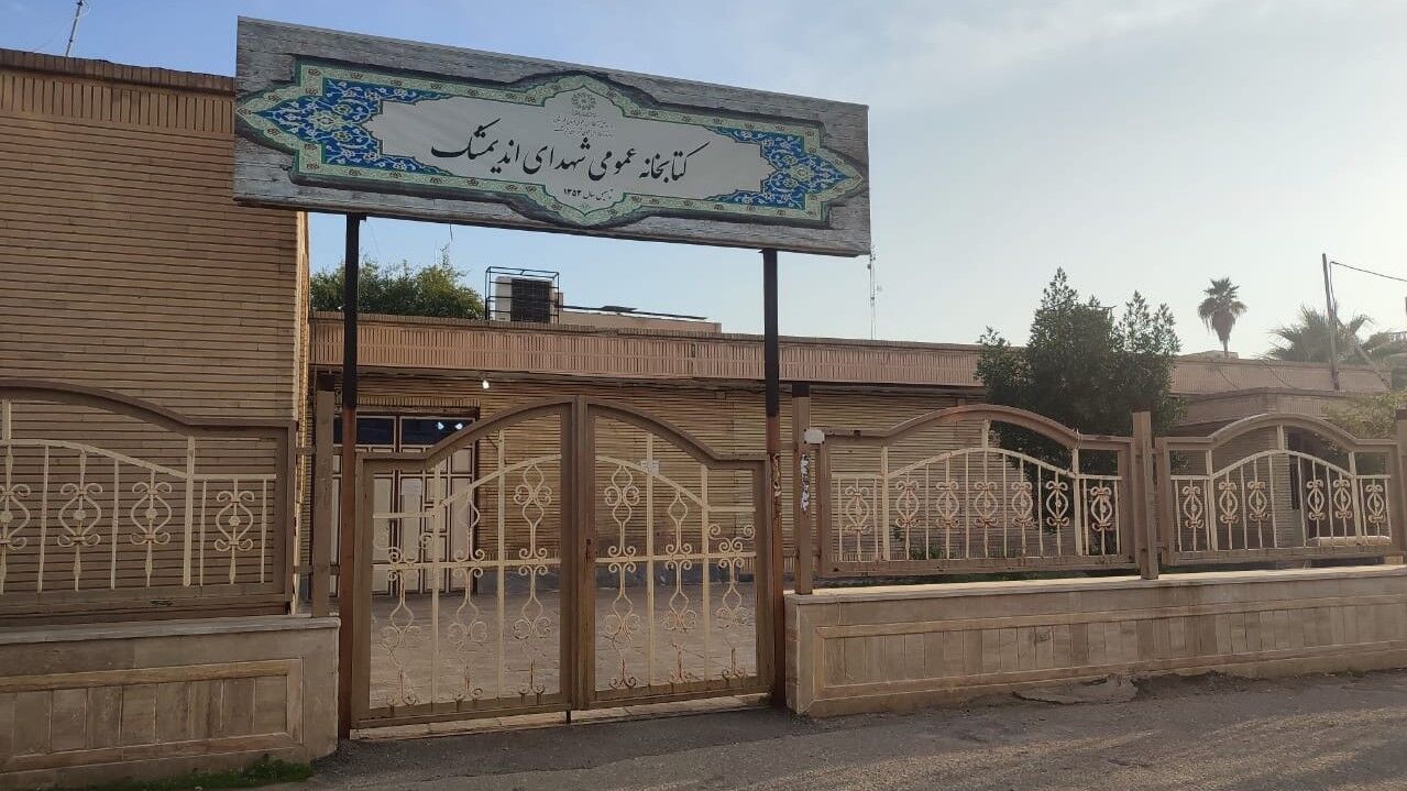 کتابخانه‌هایی که در دل جنگ، سنگر فرهنگ شدند