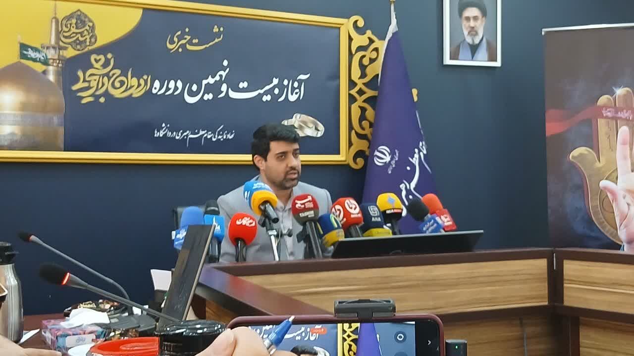 آغاز ثبتنام ازدواج دانشجویی از امروز/ ۳میلیون و ۳۰۰هزار عضو جامعه دانشگاهی در سن ازدواج