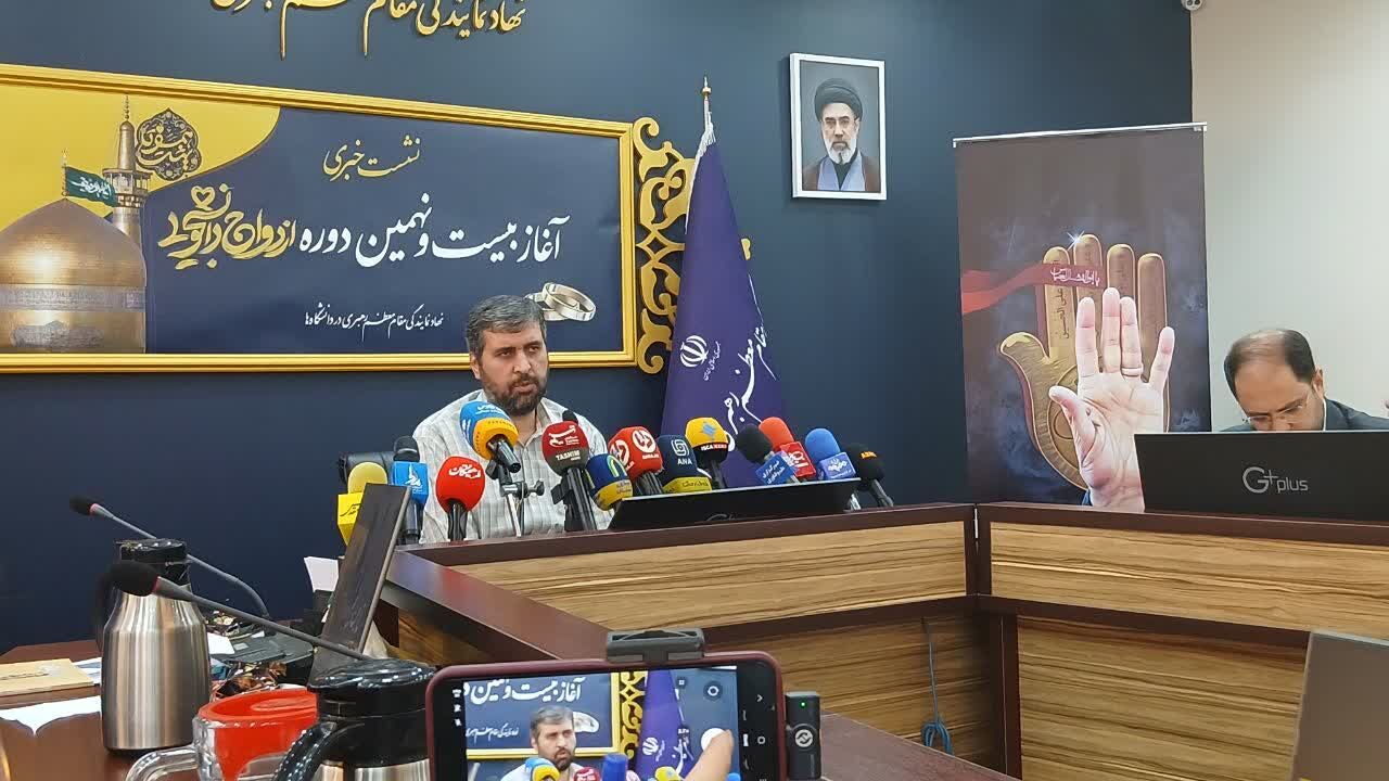 آغاز ثبت‌نام ازدواج دانشجویی از امروز/ ۳میلیون و ۳۰۰هزار عضو جامعه دانشگاهی در سن ازدواج
