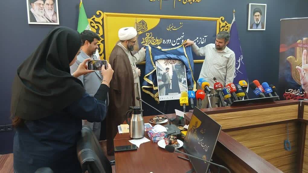 آغاز ثبت‌نام ازدواج دانشجویی از امروز/ ۳میلیون و ۳۰۰هزار عضو جامعه دانشگاهی در سن ازدواج