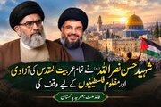 خون شهید سید حسن نصرالله پرچم مقاومت را برافراشته نگه می‌دارد
