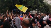 برگزاری سمینار «حماسه حمایت در اندیشه شهید سید نصرالله» در تونس