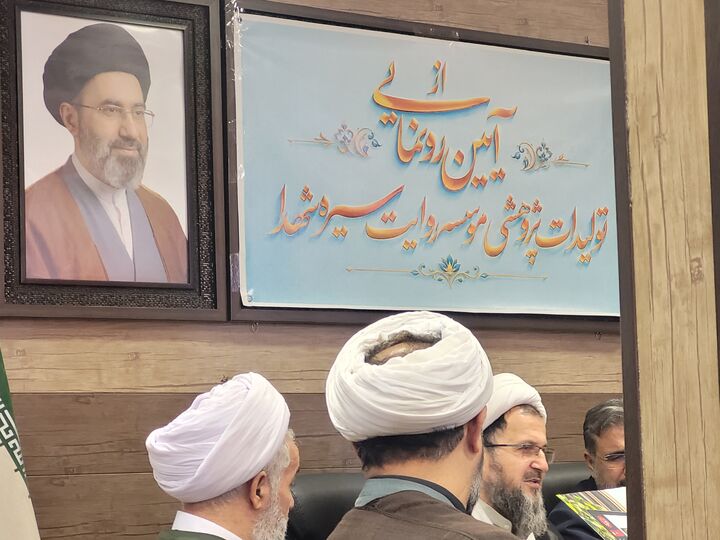 حجت‌الاسلام ماندگاری: شهید رئیسی در مسیر خدمت به مردم و ولایت، از هیچ تلاشی دریغ نکرد