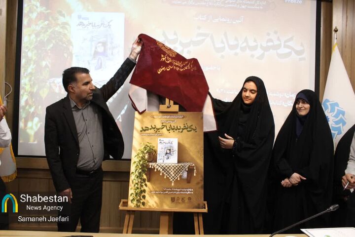 کتابخانه‌ها حلقه اتصال دانایی، روایتگری و انتقال ارزش‌های دفاع مقدس