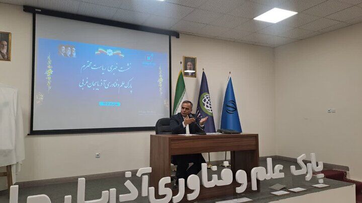 فعالیت ۲۲۷ شرکت فناور و دانش‌بنیان در آذربایجان‌غربی